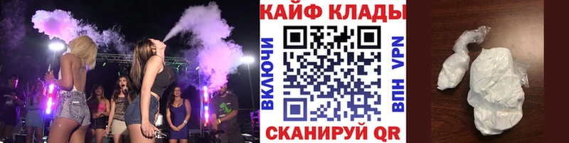Магазин наркотиков Северобайкальск Канабис  Кокаин  АМФЕТАМИН  ГАШ  СОЛЬ 