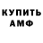 Кодеиновый сироп Lean Purple Drank dzeemoon
