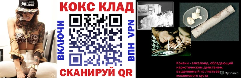 COCAIN Эквадор  Северобайкальск 