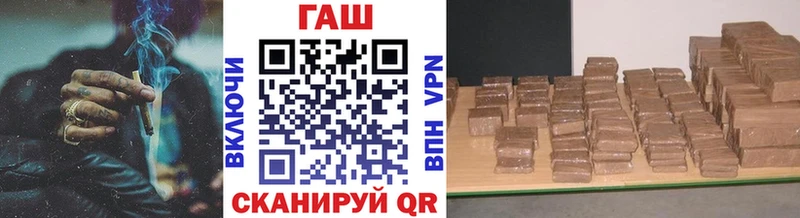 ГАШ индика сатива  наркота  Северобайкальск 