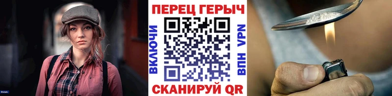 даркнет сайт  Северобайкальск  Героин афганец 