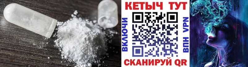 нарко площадка официальный сайт даркнет сайт Северобайкальск КЕТАМИН ketamine