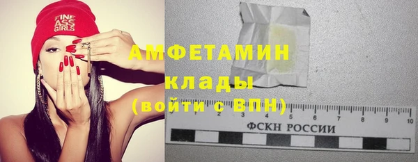 МДМА Балабаново
