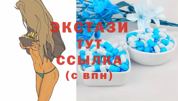 МДМА Балабаново