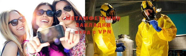 МДМА Балабаново