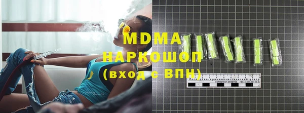 МДМА Балабаново