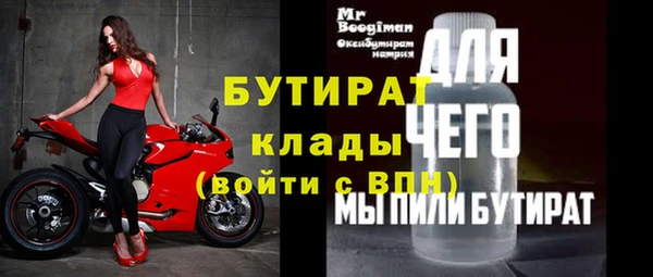 МДМА Балабаново