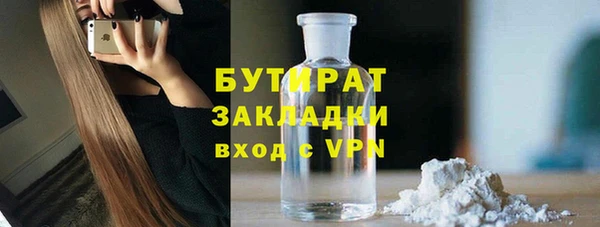 ешки Балахна