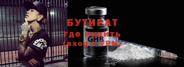 МДМА Балабаново