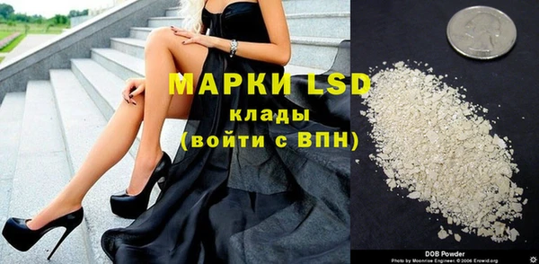МДМА Балабаново