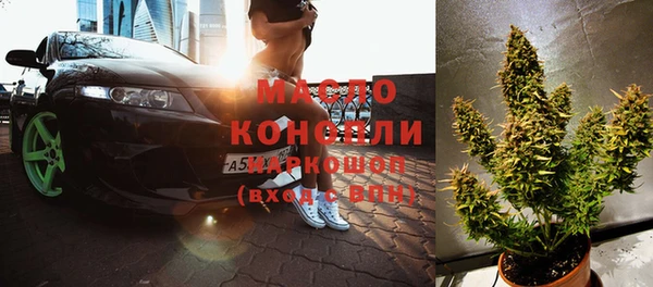 МДМА Балабаново