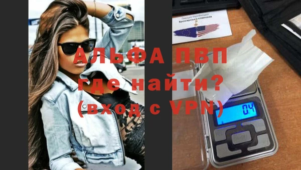 МДМА Балабаново