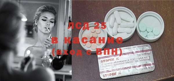 МДМА Балабаново