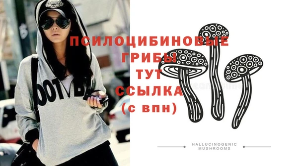 МДМА Балабаново