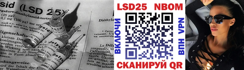 LSD-25 экстази ecstasy  как найти закладки  Северобайкальск 