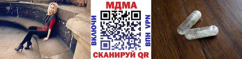 закладки  ссылка на мегу ссылки  МДМА молли  Северобайкальск 