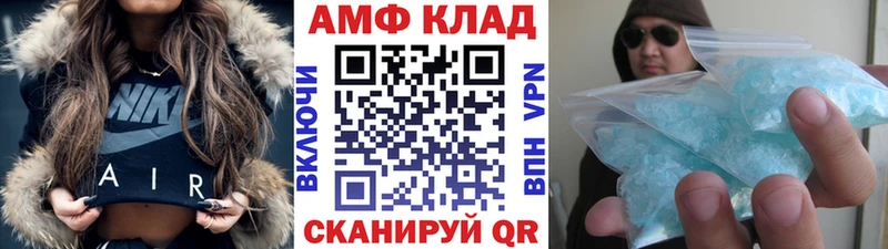 МЕТАМФЕТАМИН пудра цена наркотик даркнет какой сайт Северобайкальск