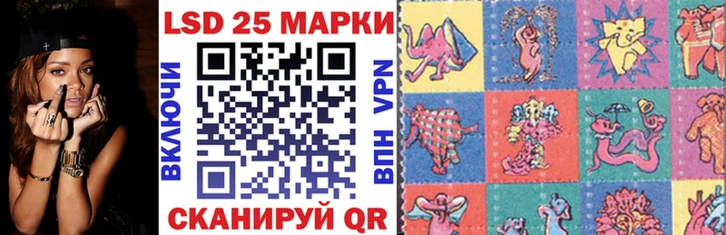 что такое   Северобайкальск  площадка клад  Наркотические марки 1,5мг 