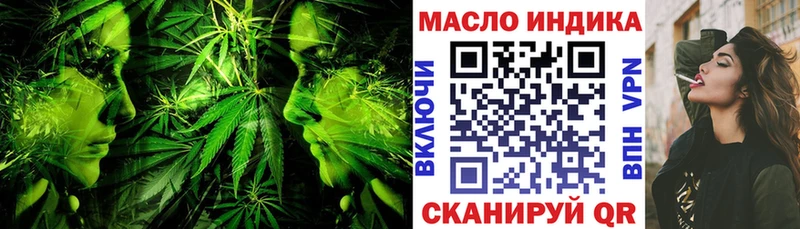 Дистиллят ТГК концентрат  Северобайкальск 